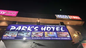 Hotel O PARK'S HOTEL - Image 4