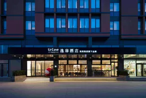 UrCove By Hyatt Beijing Changping - Image 4