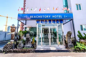 Beach Story Hotel - Image 4