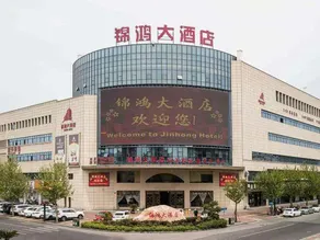 Huzhou Jinhong Hotel - Image 5