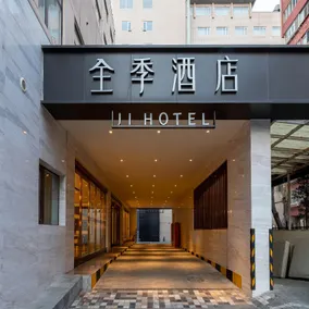 Ji Hotel Beijing Wukesong Yongding Road - Image 3