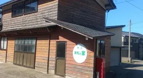 波松の家 - Image 3