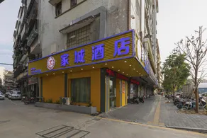 Jiangmen Jiacheng Hotel (Xinghui Shopping Plaza Daxin Road Pedestrian Street) - Image 5