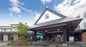 Tsukioka Onsen Furinya - Vacation STAY 55991v - Image 5