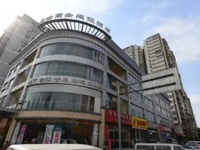 Changhao Business Hotel (Beijing South Railway Station) - Image 5
