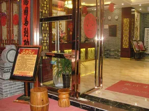 Boluo Runhua Resort Hotel - Image 2