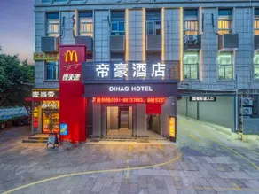Dihao Business Hotel (Fuzhou Rongcheng Plaza Jinxiang Subway Station Branch) - Image 4