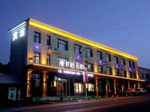 Homeinn Pebble Hotel (Changchun Longjia Airport Railway Station) - Image 2