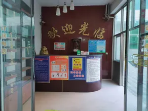 Shunfa Hotel (Lixian North Street Branch) - Image 3