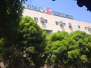 Jinjiang Inn Quanzhou West Street Kaiyuan Temple - Image 5
