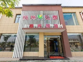 Taolin Hongtai Business Hotel (Lanzhou Botanical Garden) - Image 2