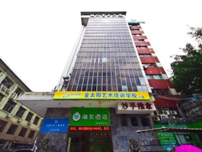 Hi Inn Fuzhou Jiaotong Road Medical University - Image 2