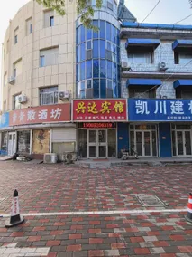 Xingda Hotel - Image 3