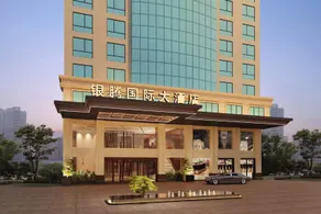Yincheng Holiday Hotel - Image 4