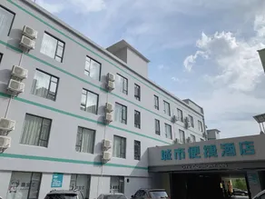 City Comfort Inn Jiangmen Taishan Pedestrian Street - Image 4