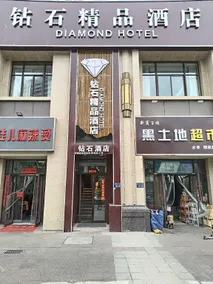 Lanzhou Diamond Boutique Hotel (Zhonghai Plaza Gansu Provincial Central Hospital Branch) - Image 4