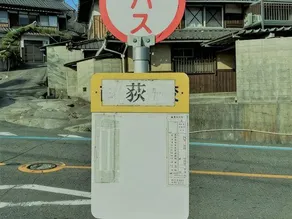 Court Terrace Onomichi - Image 3