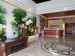 Aojiang Holiday Hotel - Image 2