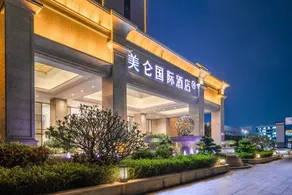 Zhuhai Grand Madison Hotel - Image 3