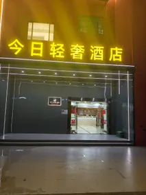 Today Business Hotel - Image 5