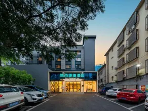 City Comfort Inn Nanning Nanhu Park Art College - Image 4