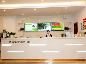 GreenTree Inn Pingliang Jinding Times Square - Image 2