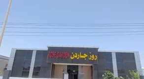 هستل روز جاردن - Image 5
