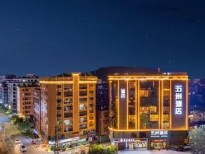 Longmen Wuzhou Hotel - Image 4