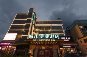 City Comfort Inn Beijing Capital Airport Shunyi Metro Station - Image 3