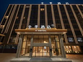 JI Hotel (Liuzhou Liutai Road Liugong) - Image 5