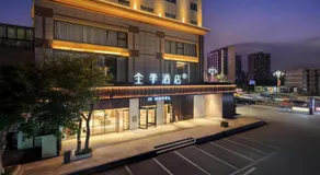 JI Hotel Chongqing Shiqiaopu - Image 3