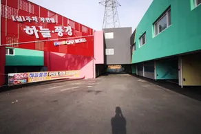 Seongju Haneul Punggyeong Motel - Image 5