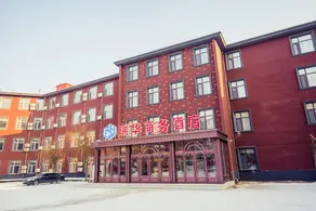 Harbin Ruihua Business Hotel (Third Affiliated Hospital of Harbin Medical University Branch) - Image 5