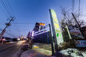 Chuncheon Bulnabi Motel - Image 3