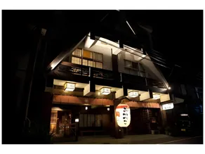 Arasawaya Ryokan - Image 4