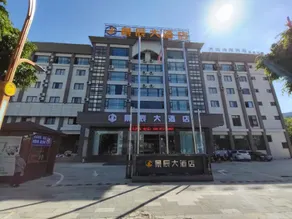 Kaiyuan Jingchen Hotel - Image 5