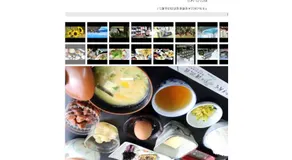 Business Hotel Seifusou - Image 4