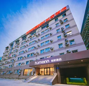 Home Inn Neo Chengdu Zhengfu Street Wenshu Monastery Subway Station Branch - Image 2