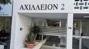 Achillion Apartments By 'Flats Nicosia' - Image 5