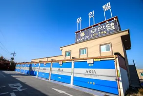 Eumseong Aria Drive-in - Image 3