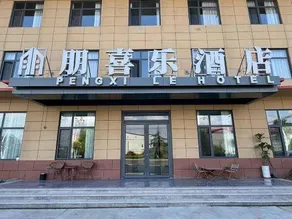 Jiaozhou Peng Xile Hotel - Image 3