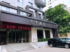 Ji Hotel Lanzhou West Railway Station - Image 3