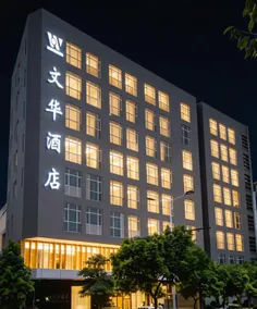 Wenhua Hotel - Image 5