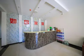 Ruyuan Hotel (Datong Railway Station) - Image 4