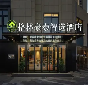 GreenTree Inn Fuyang Yingquan District Lanshan Road Linyi Mall - Image 5
