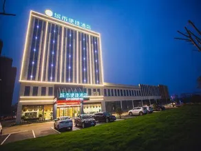 City Comfort Inn Yidu Three Gorges Qianguqing Wanda Plaza - Image 3