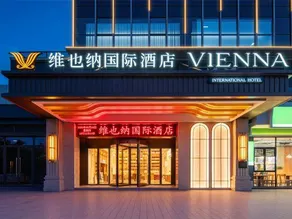 Vienna International Hotel (Pingyang Wanquan Future Center) - Image 4