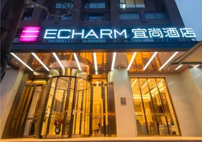Echarm Hotel Wuhan Huangpu Erqi Xiaolu Metro Station - Image 4