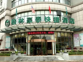 GreenTree Inn Shanghai Songjiang WanDa Plaza RonGMEi Road Express Hotel - Image 3