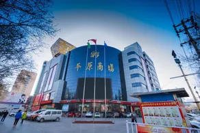 Xinxiang Hotel - Image 2
